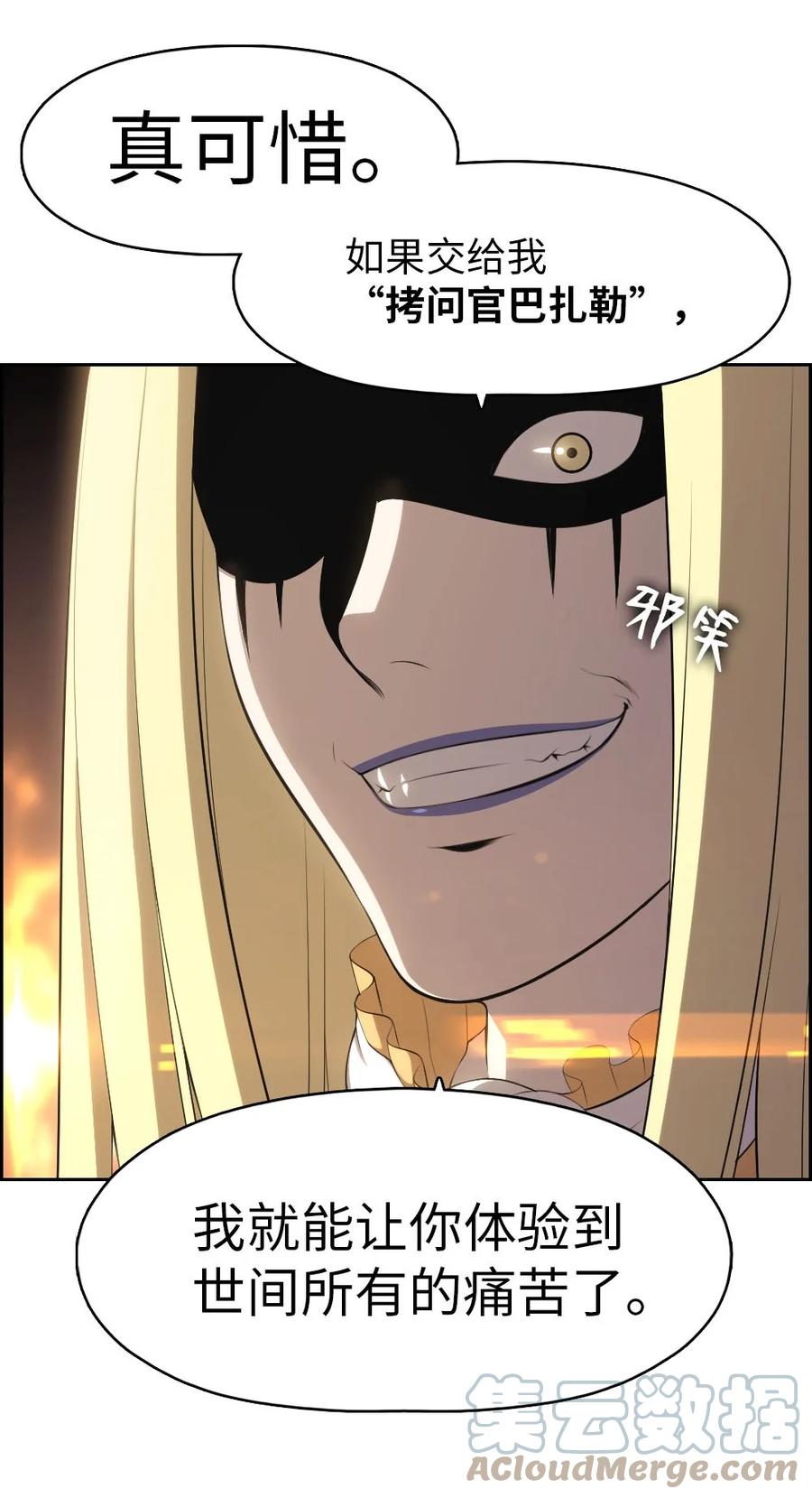 154 15424