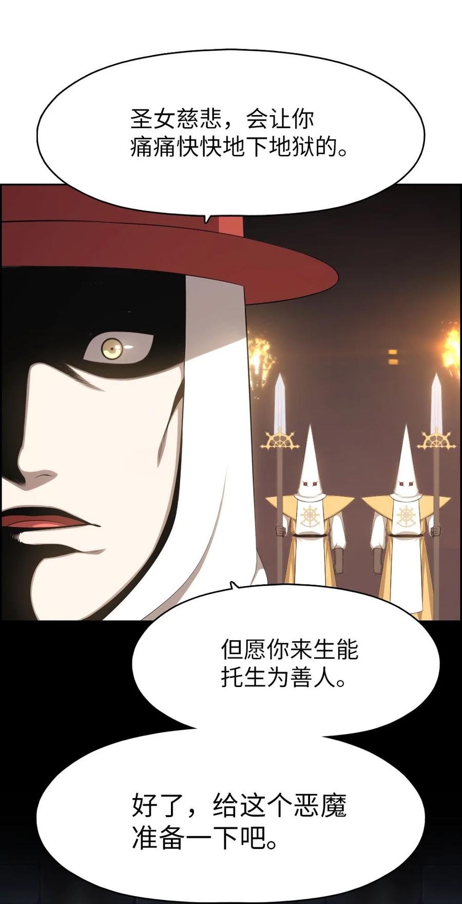 154 15425