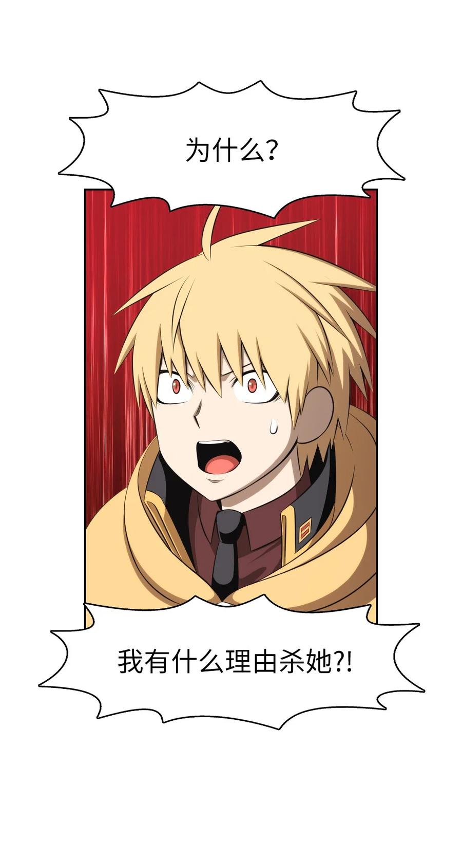 165 16511