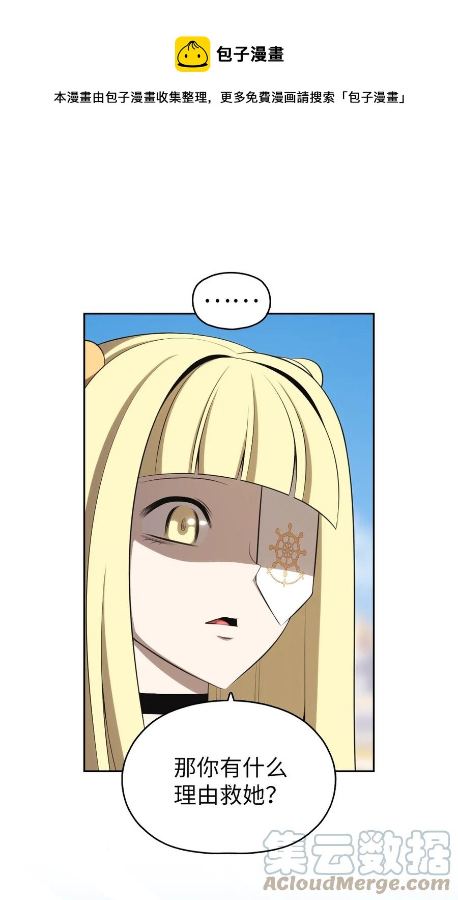 165 16512
