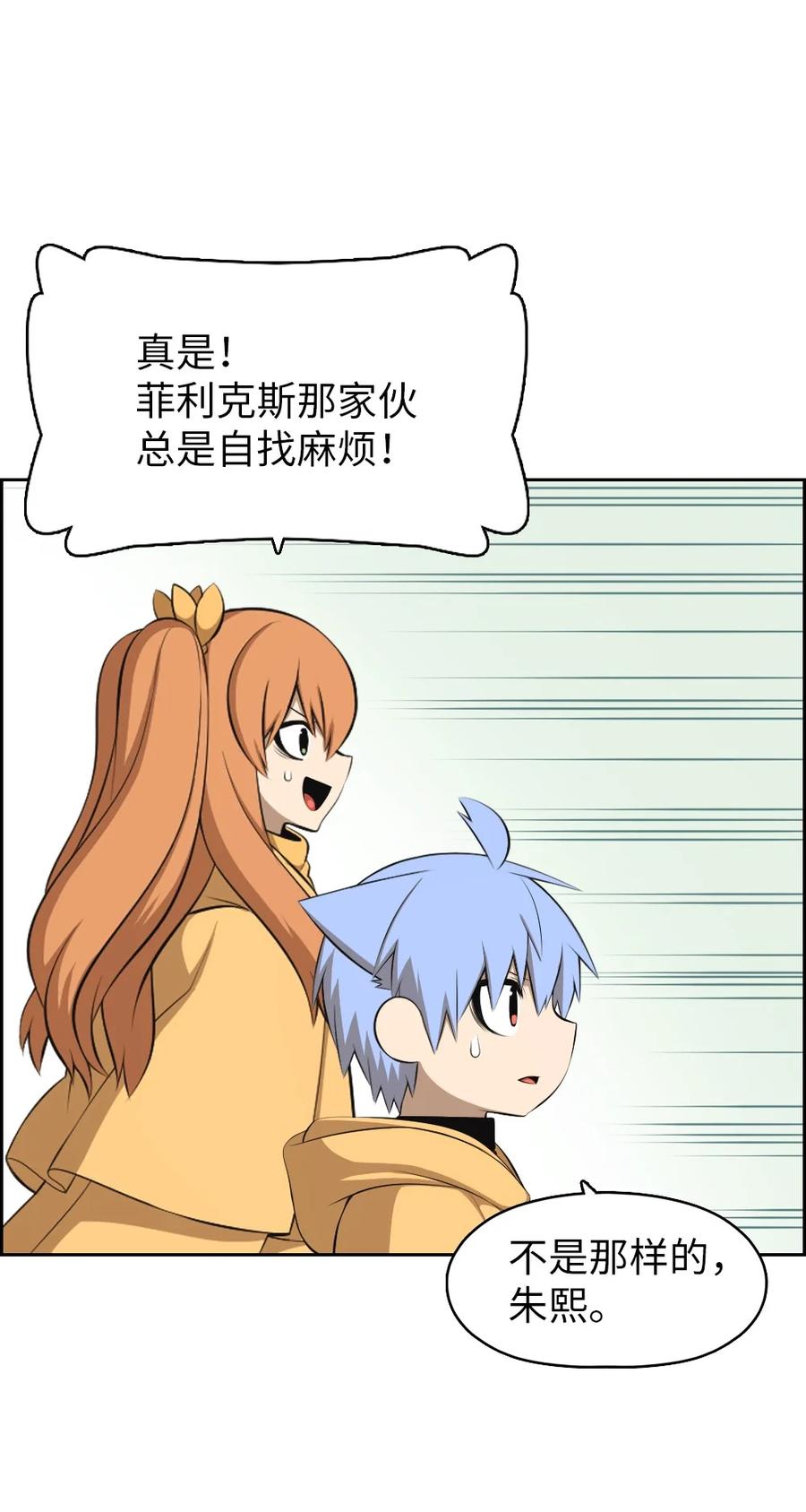 165 16519