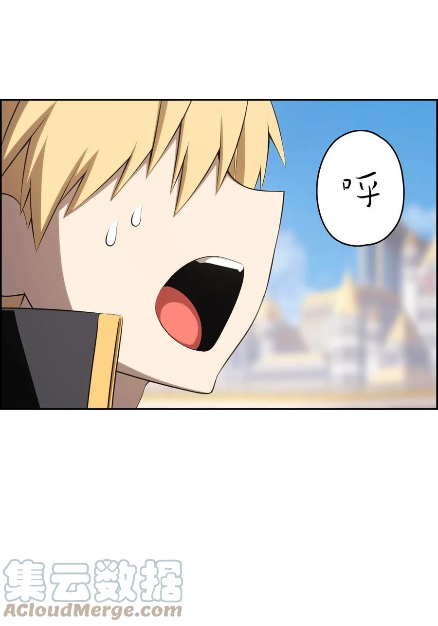 165 1652