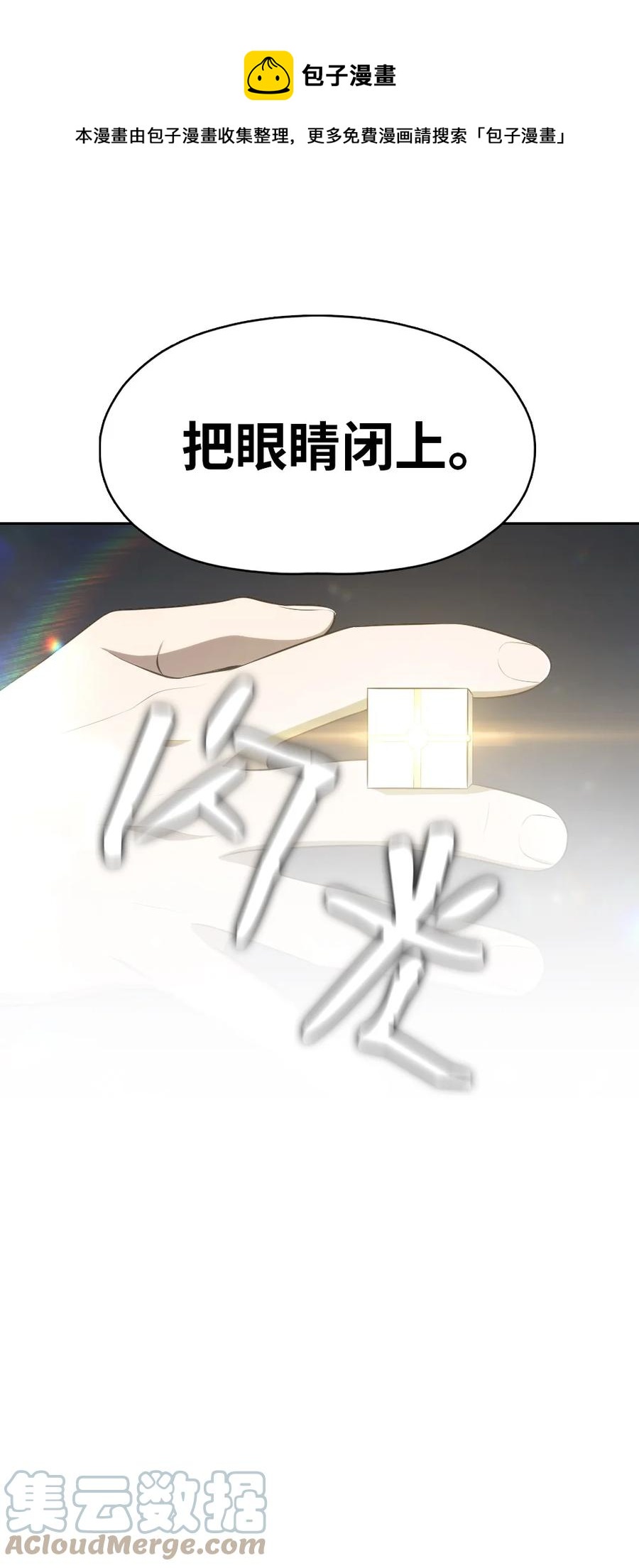 165 16520