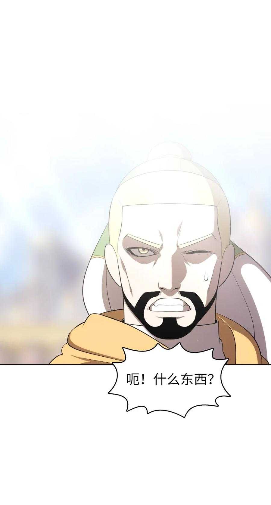 165 16521