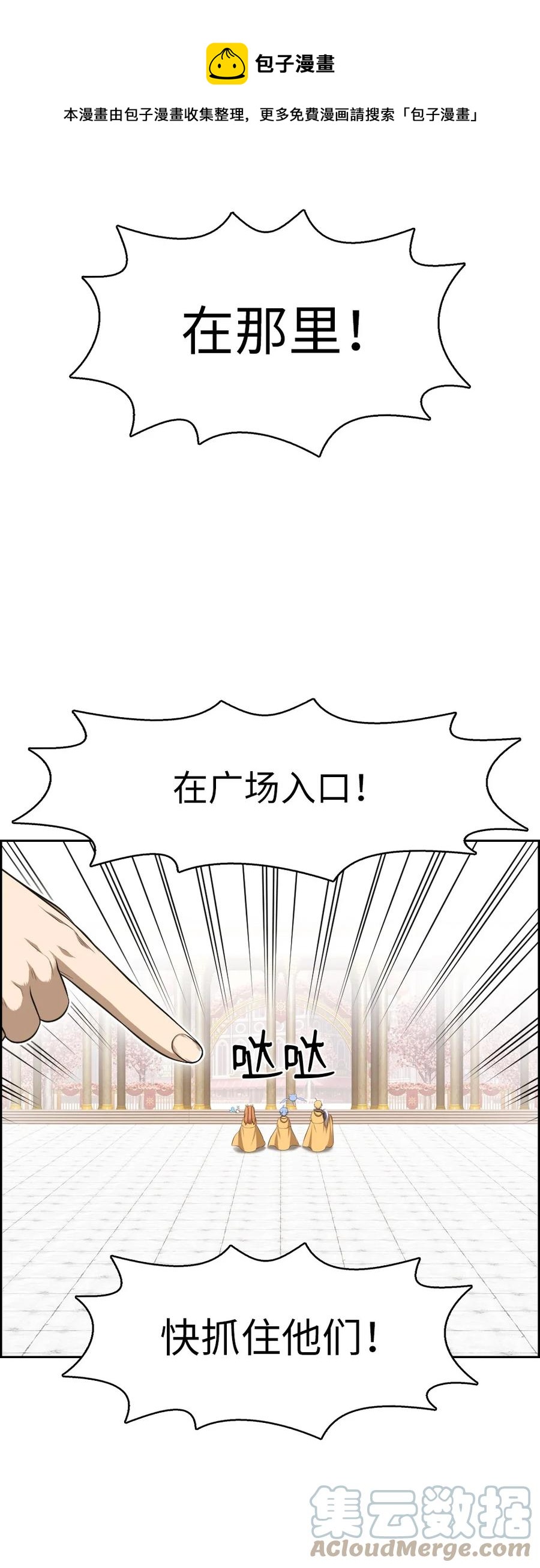 165 16524