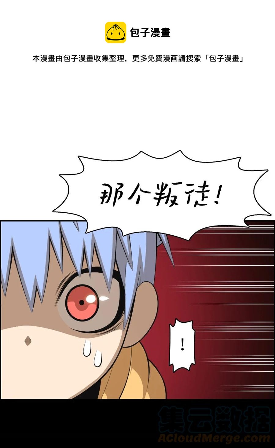 165 16528