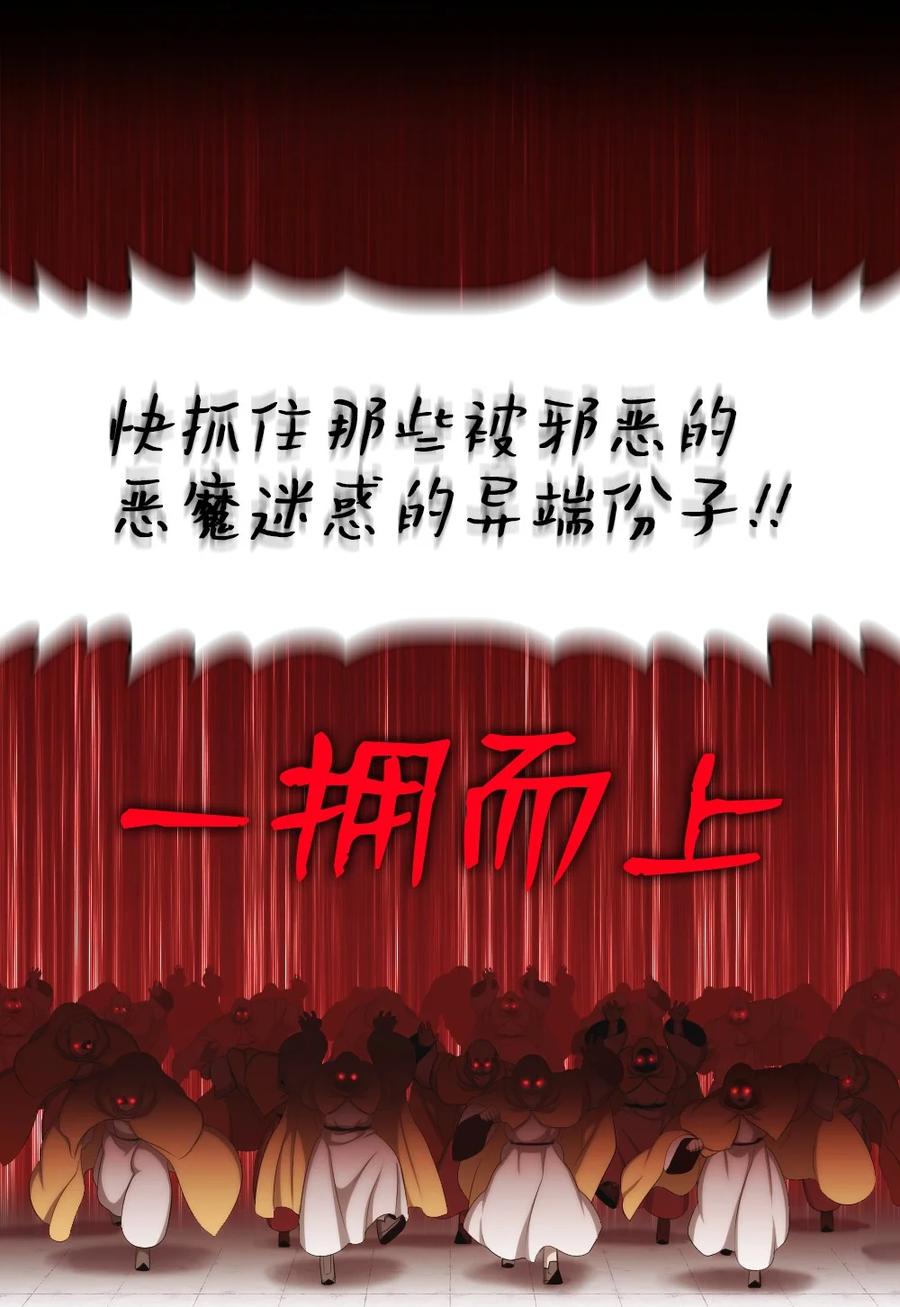 165 16529