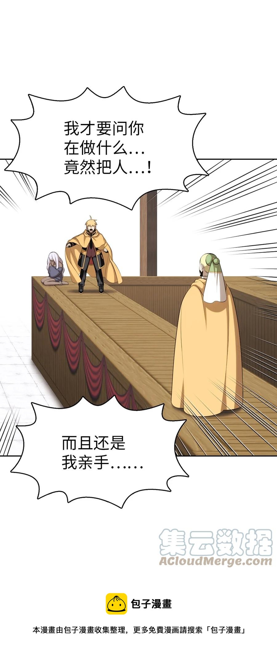 165 1658
