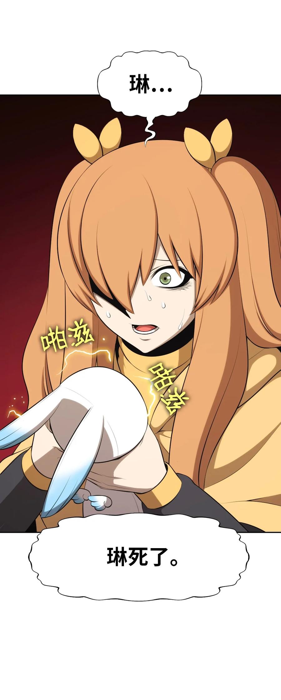 172 17217
