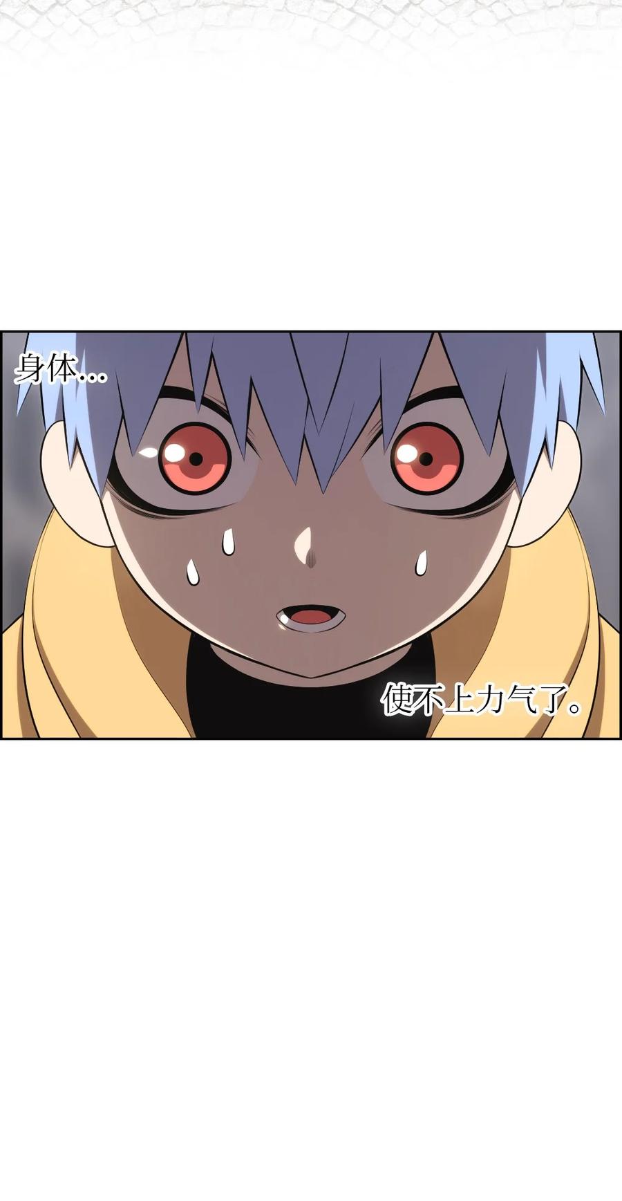 172 17238