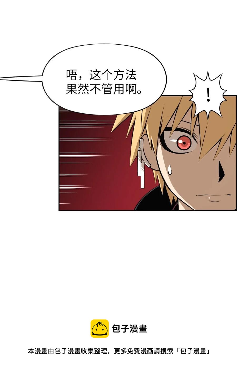 172 1724