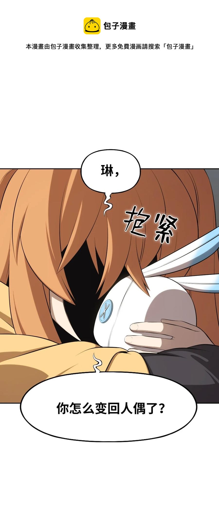 172 17244