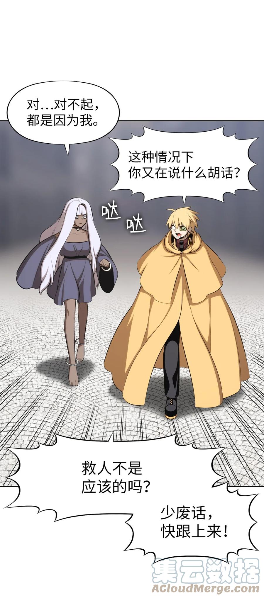 172 17245