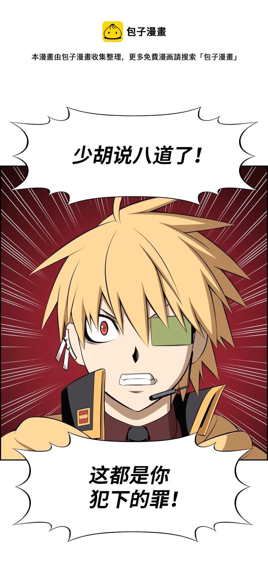 172 1728