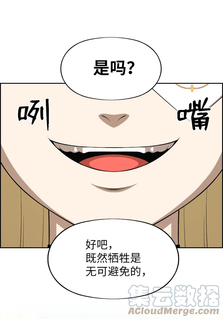 172 1729
