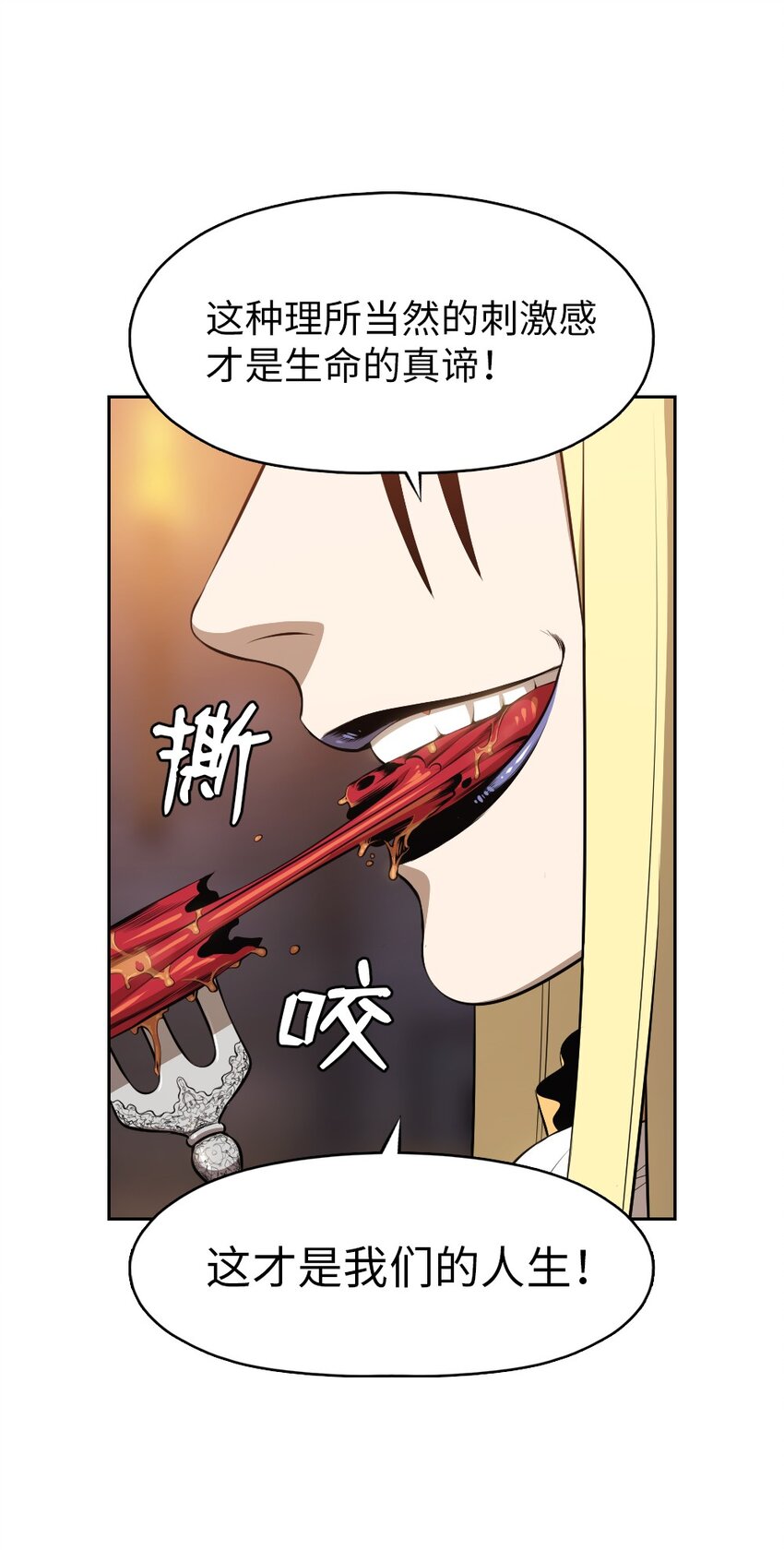 178 1787