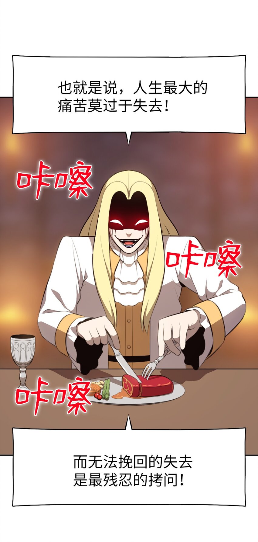 178 1789
