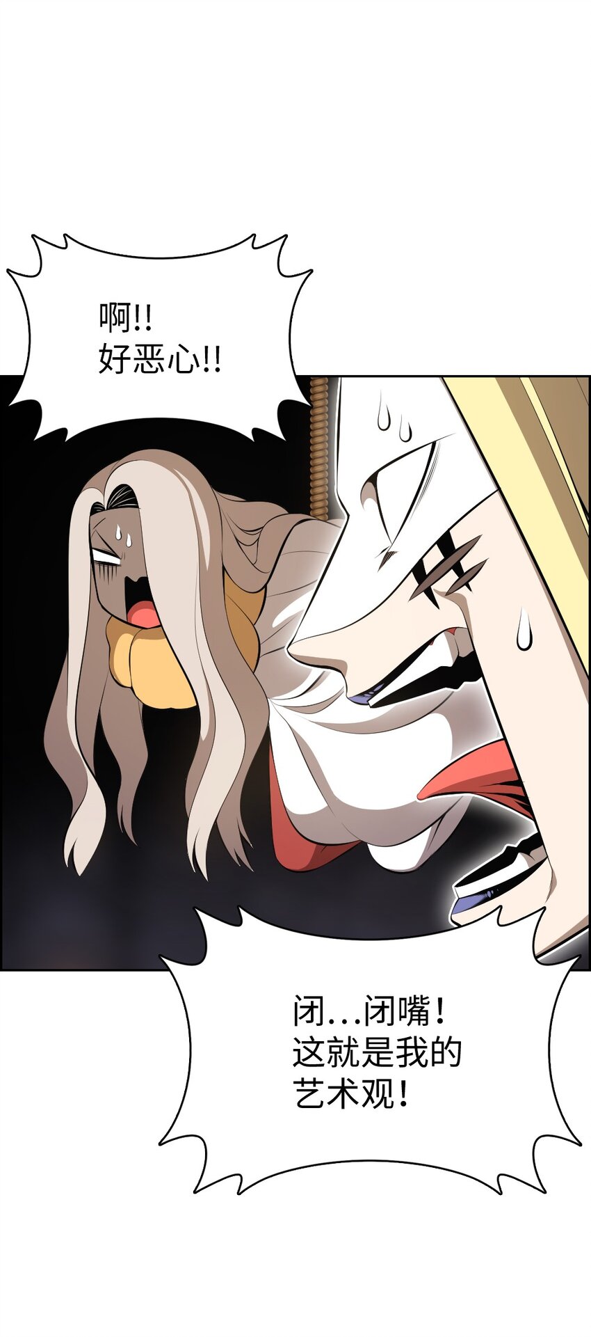 2173