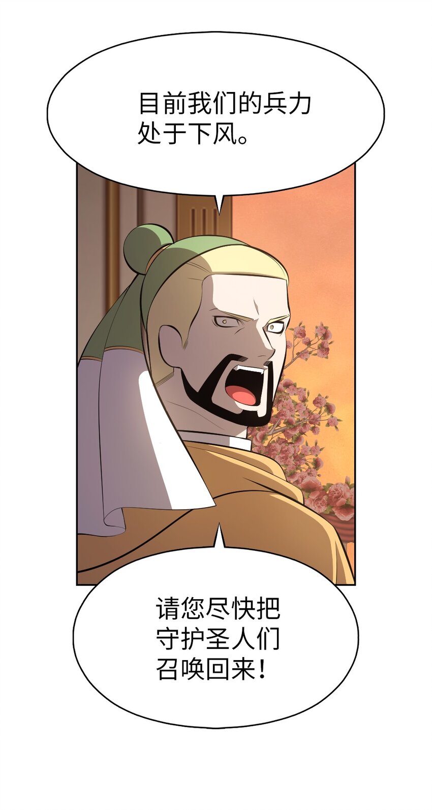 218 2187