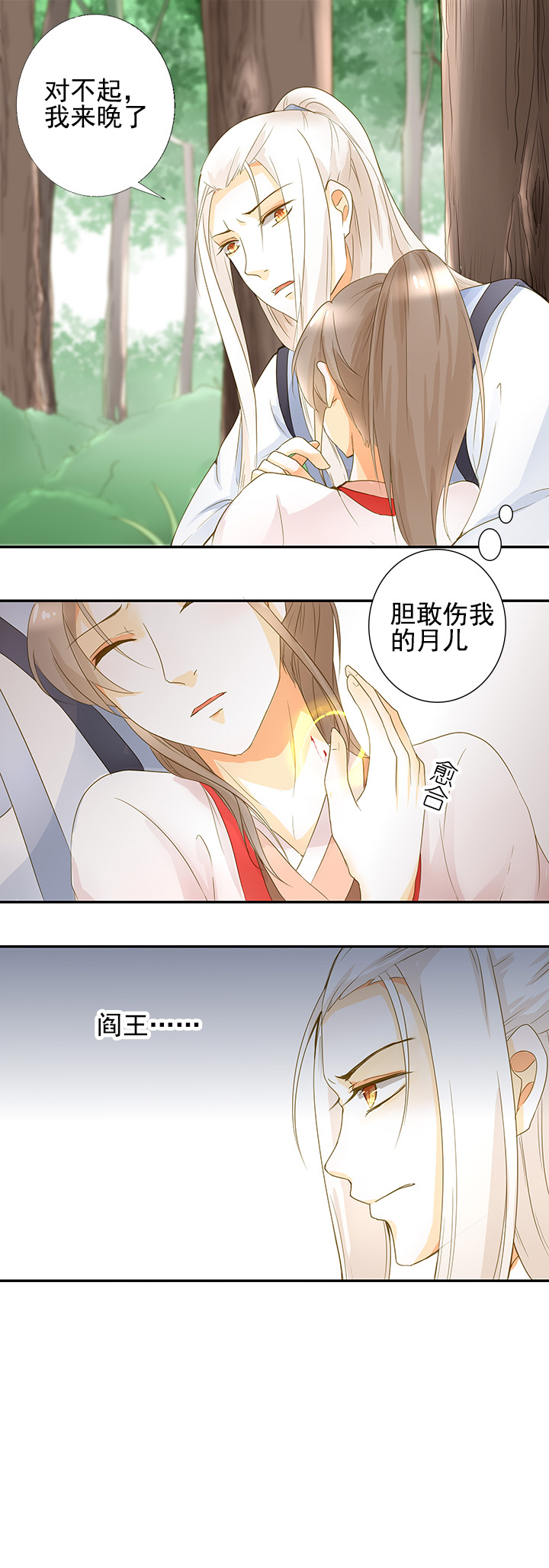15 把记忆交出来1