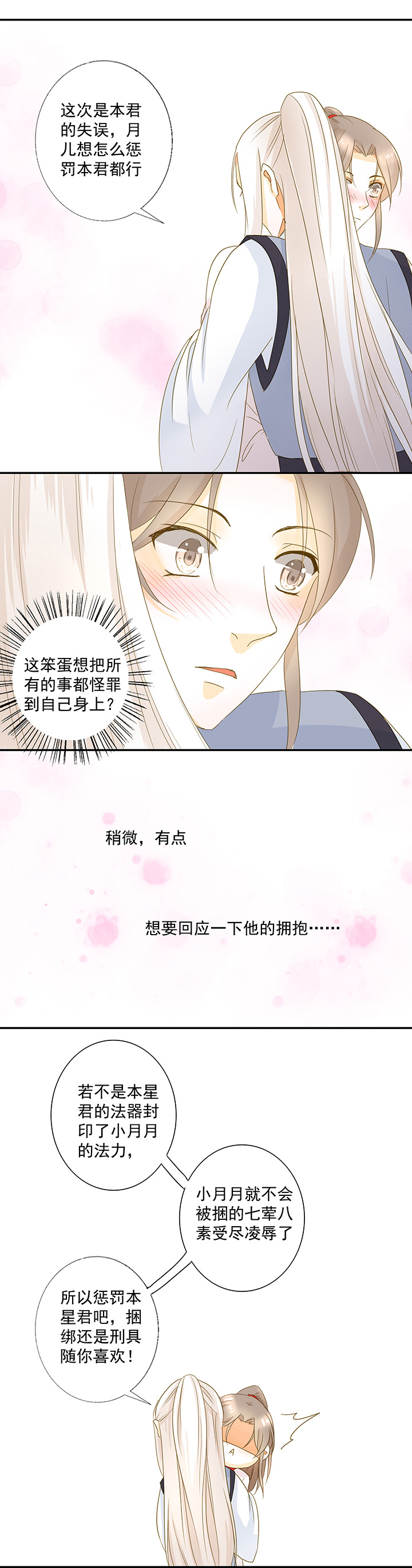 15 把记忆交出来12