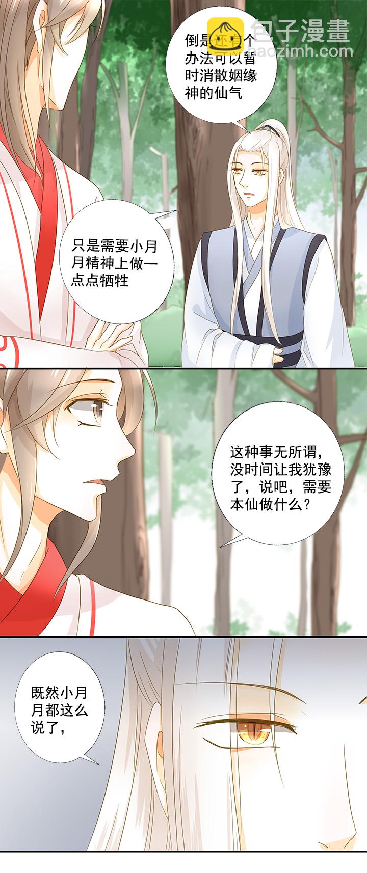 15 把记忆交出来15