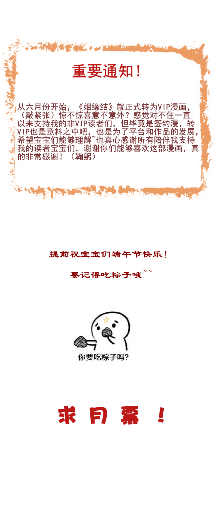 15 把记忆交出来17