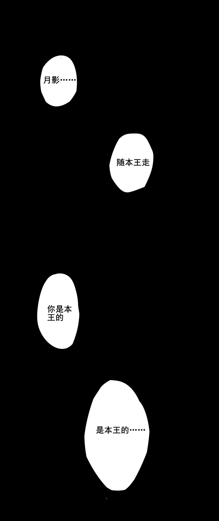 15 把记忆交出来3