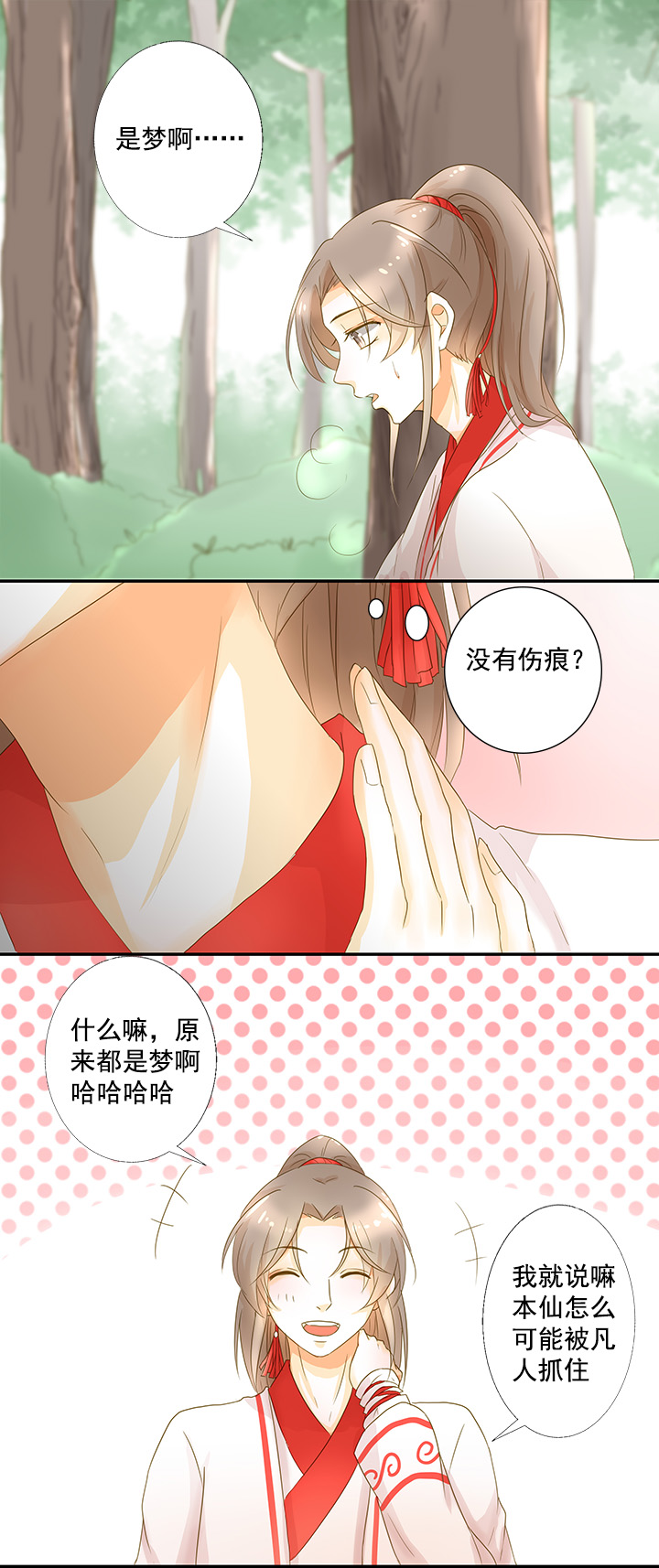 15 把记忆交出来5