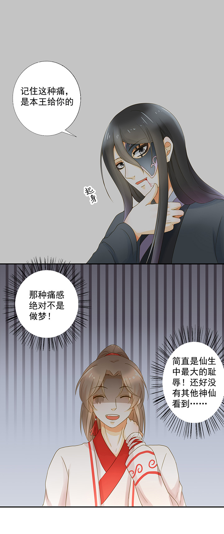15 把记忆交出来6