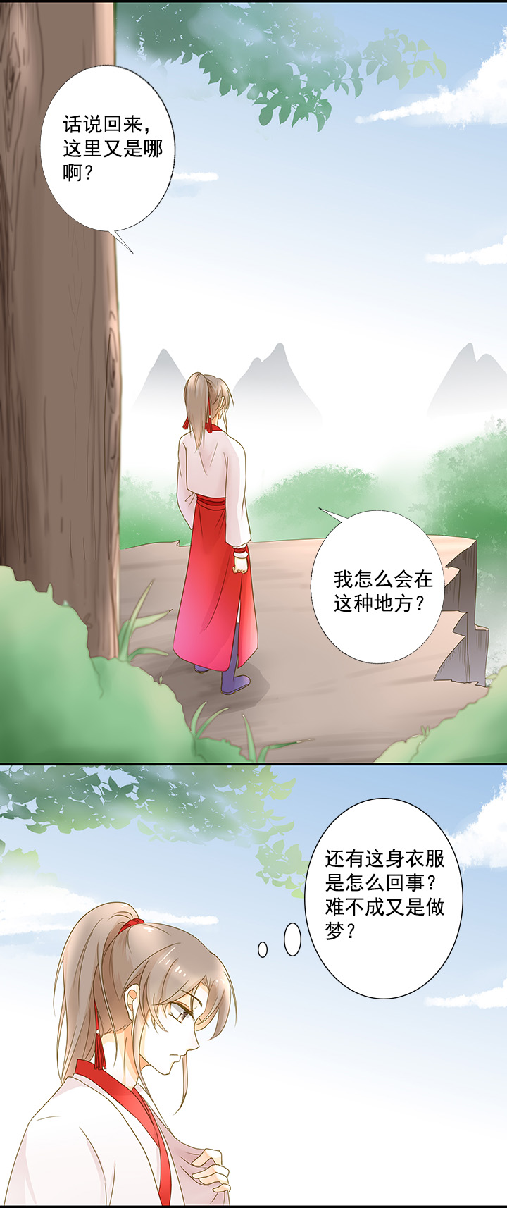 15 把记忆交出来7