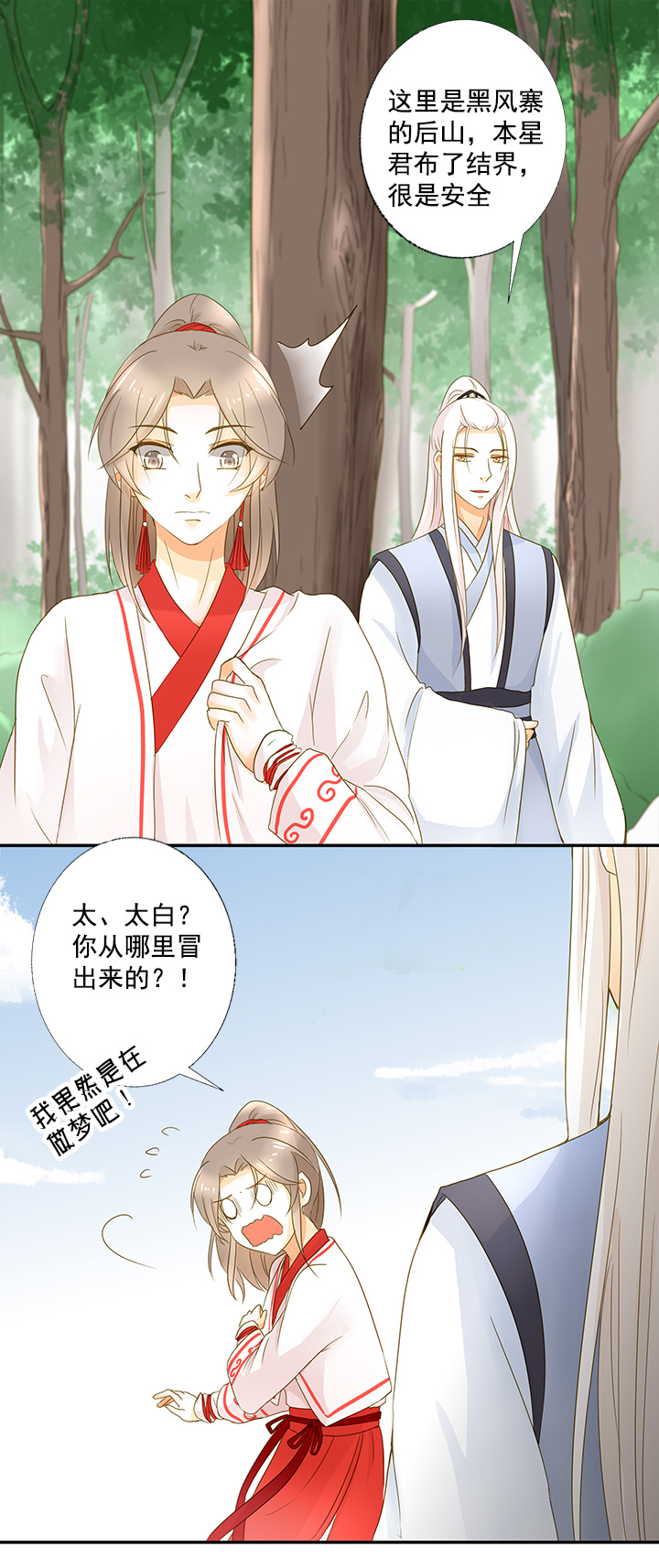 15 把记忆交出来8