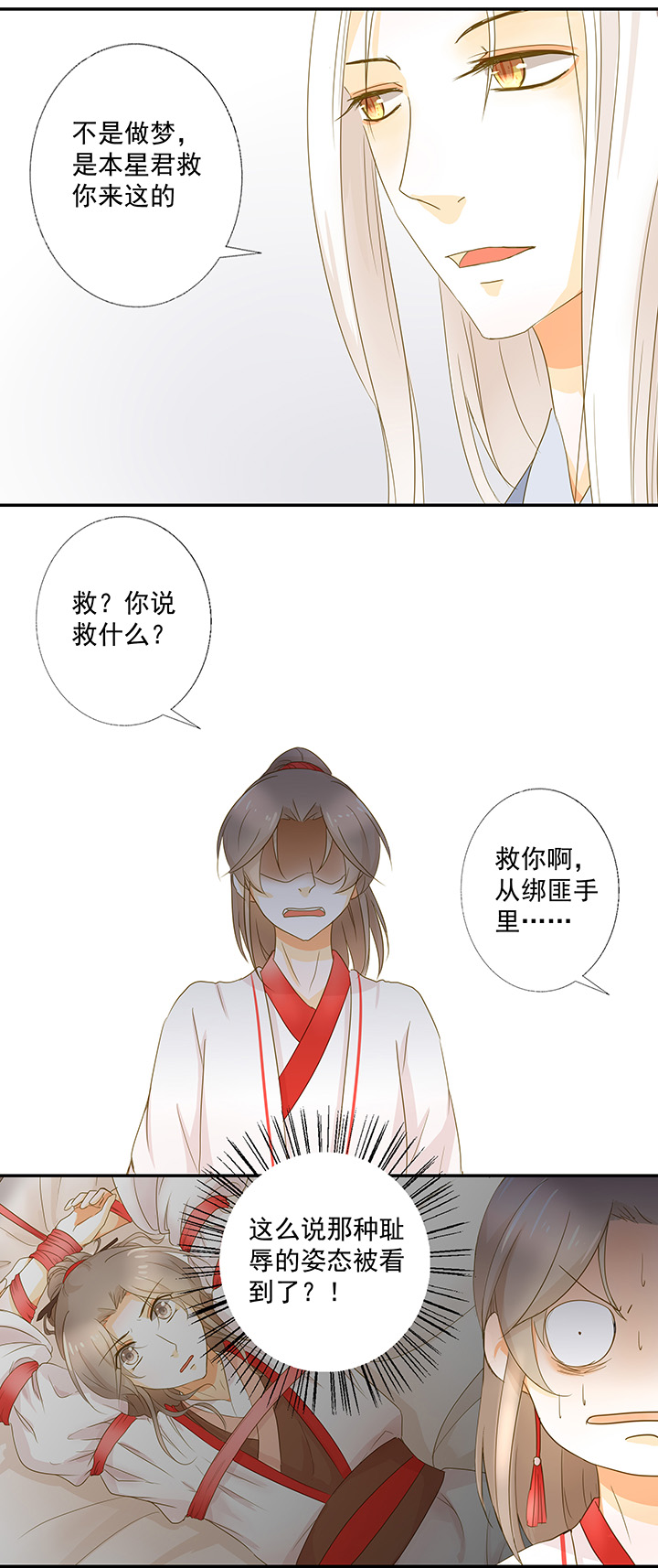 15 把记忆交出来9