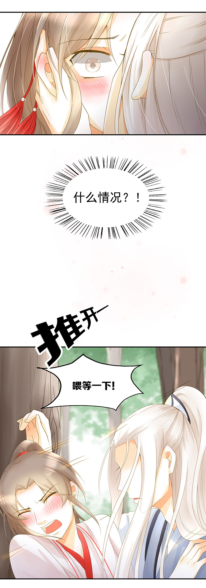 16 别乱摸啊喂0