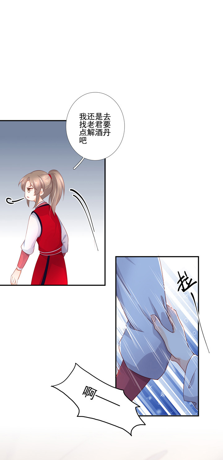79 立誓要反攻0