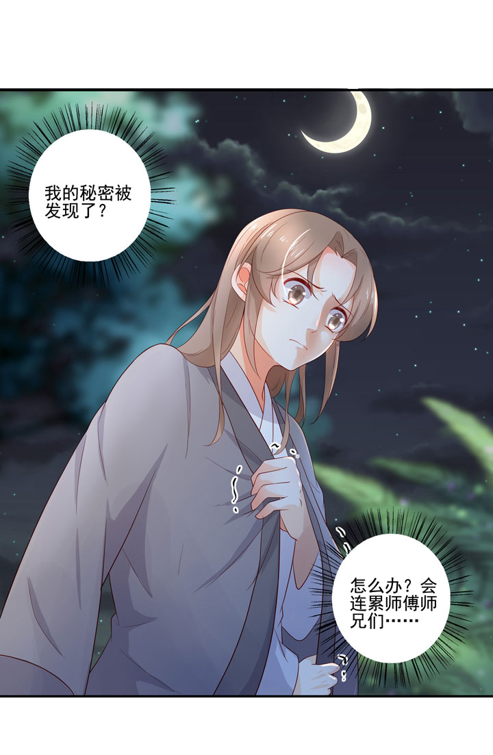 121 跟我走吧0