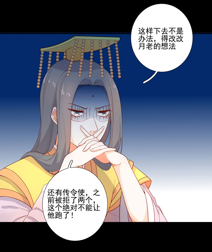 146 最终回0