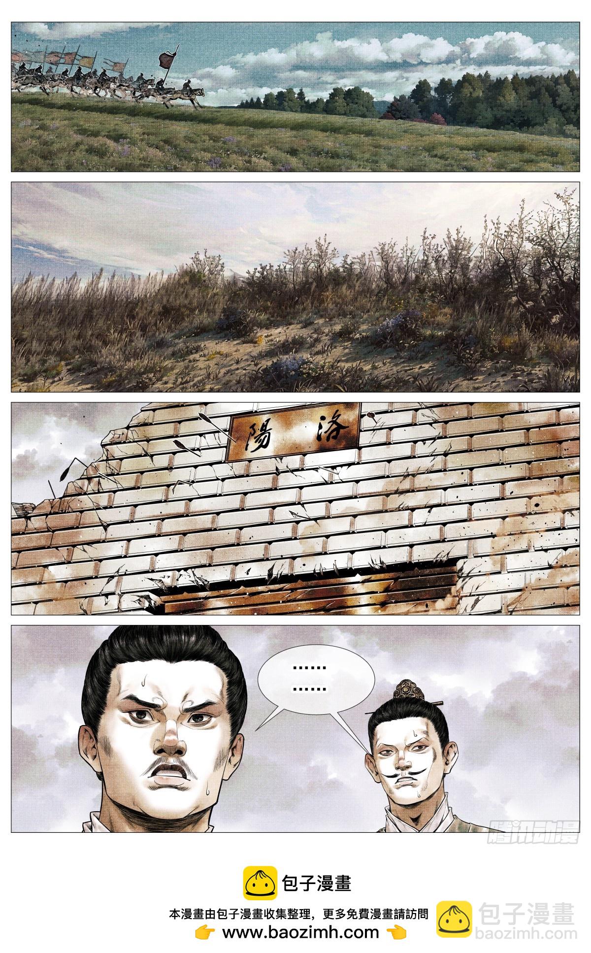 137  舟楫恐失坠15