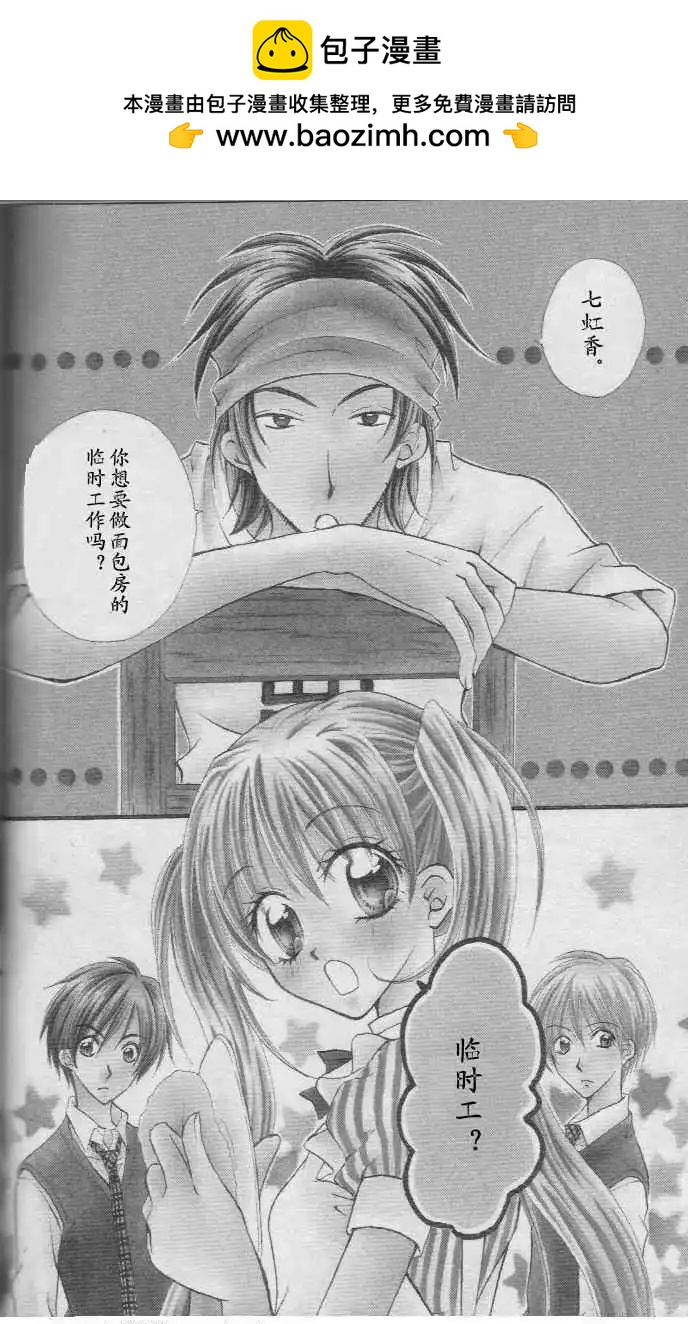 特别篇1