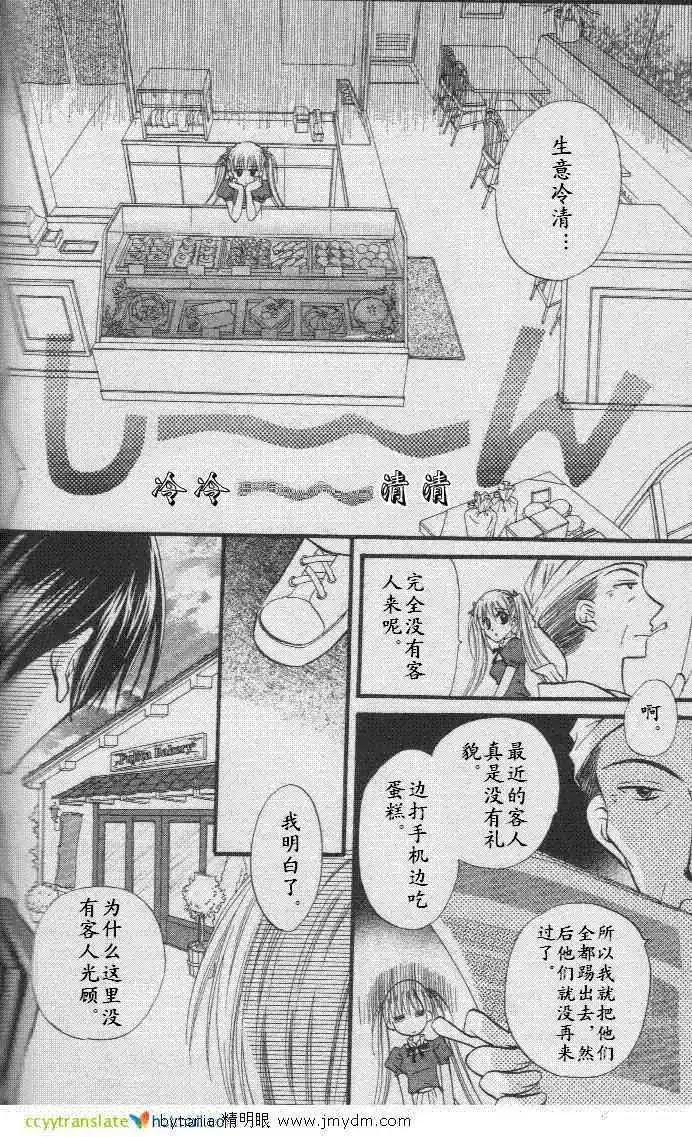 特别篇11