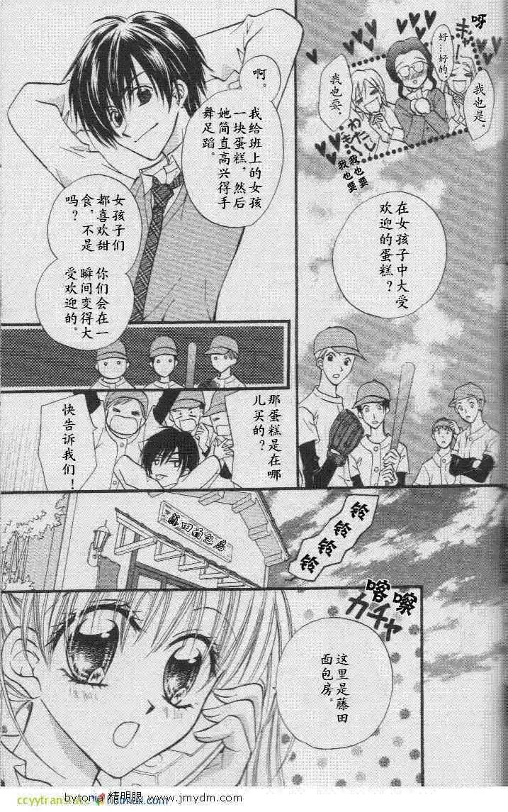 特别篇14