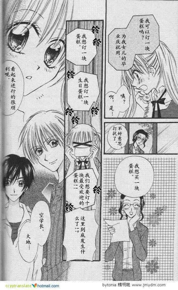 特别篇15