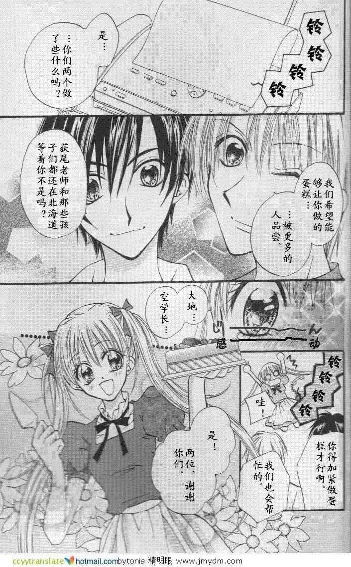 特别篇16