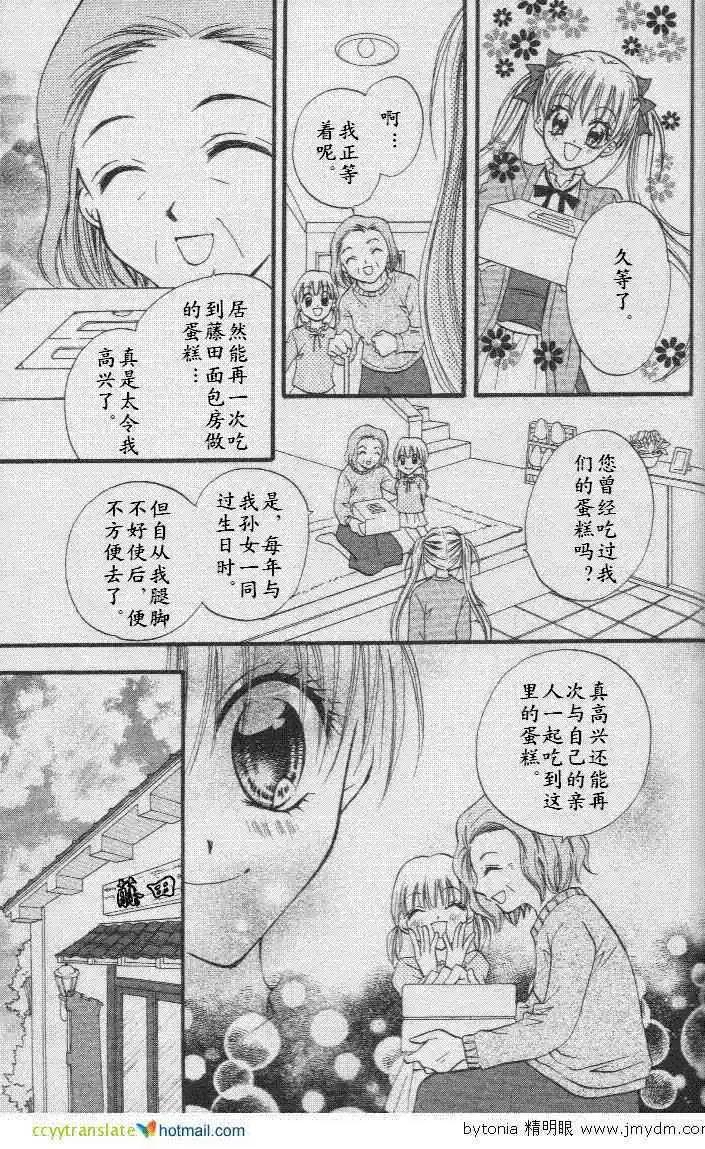 特别篇18