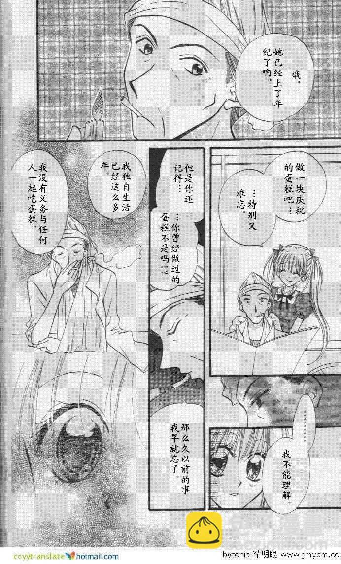 特别篇19