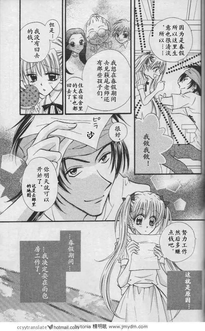 特别篇2