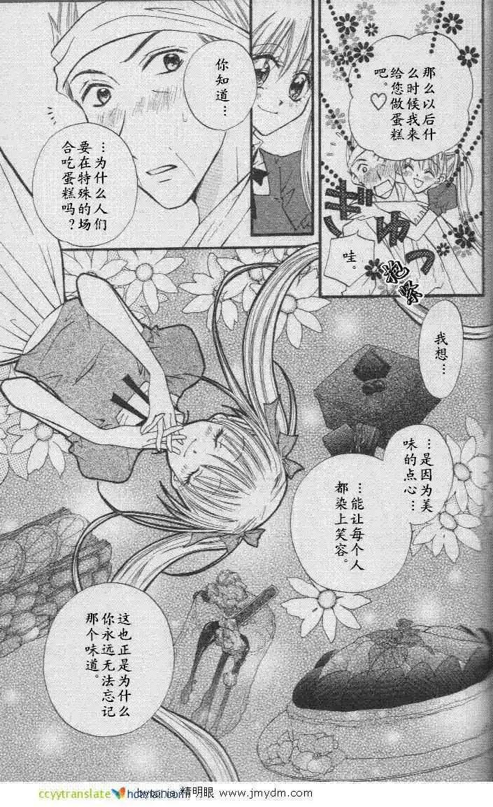 特别篇20