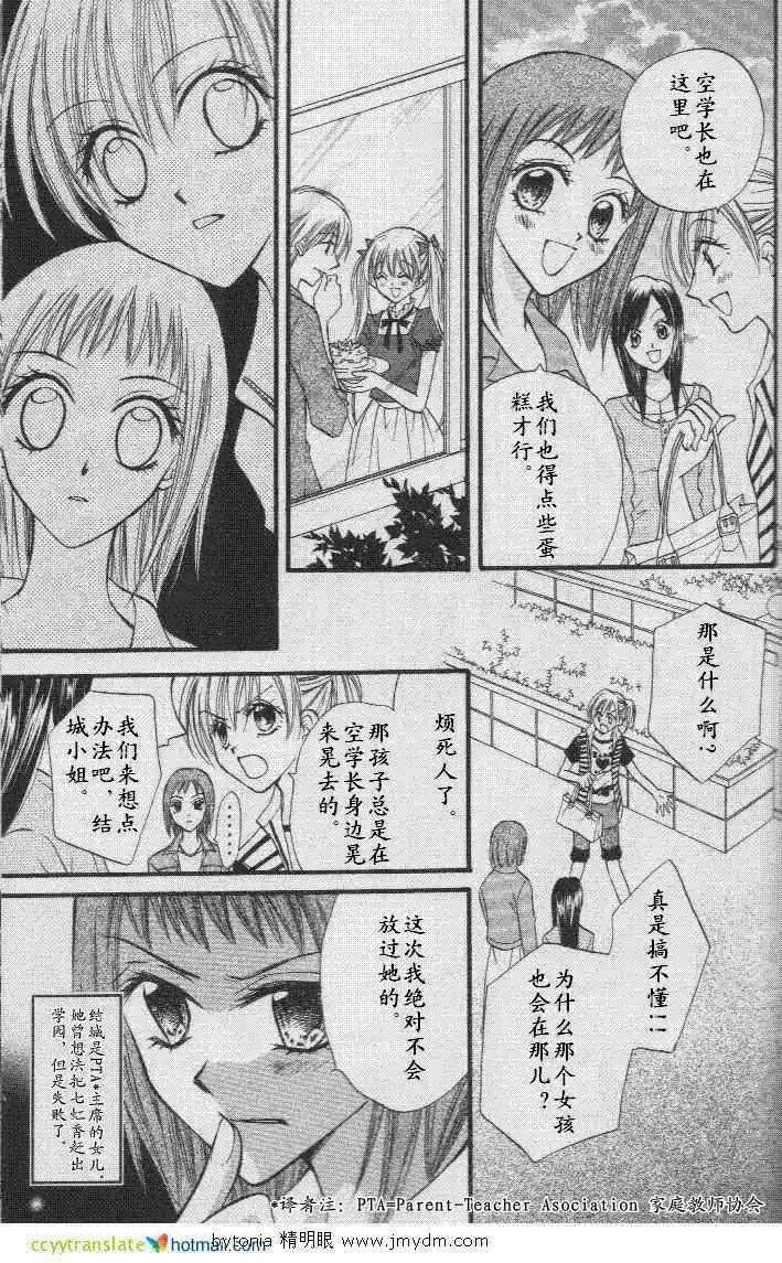 特别篇22