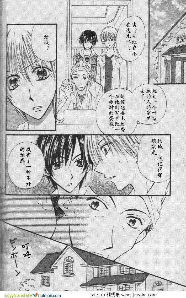 特别篇23