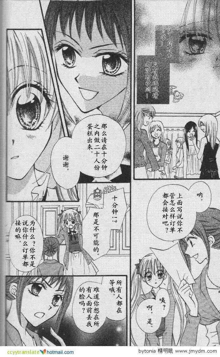 特别篇25